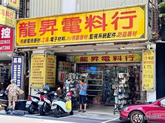 台中旧城巡礼～电子街商圈X绿川水岸半日游，找零件、跳乌龟