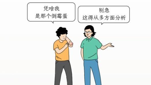被蚊子咬后起红点vs鼓大包，说明体质有区别？