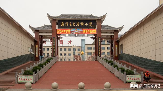 自驾•重走长征路 39陇西 通渭 会宁