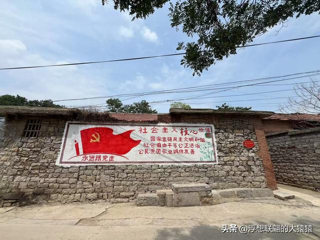 章丘官庄的马闹坡原来有新庄和老庄之分啊（章丘古村自驾游）