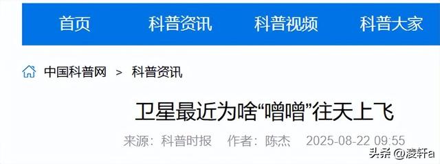 美论坛提问：没有韩国的允许，中国怎么敢擅自发射那么多卫星？