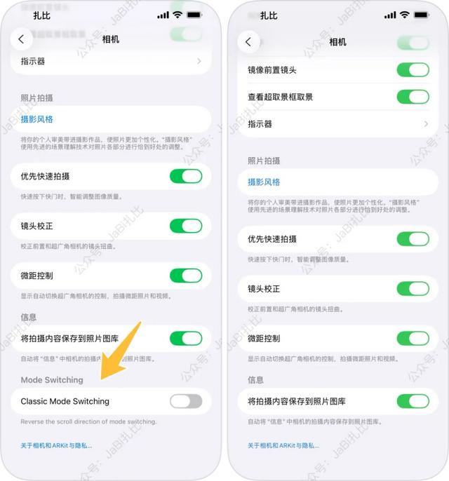 苹果发布 iOS 26 Beta6 系统，多个新铃声、全新动画…