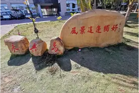 建设西沙旅游基地之29 ——永兴岛：西沙旅游的核心何时全面开放图片