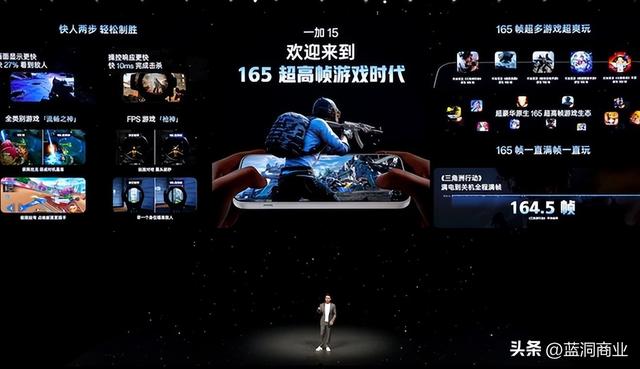 165Hz 超高刷，销量增 50%，一加手机拼了