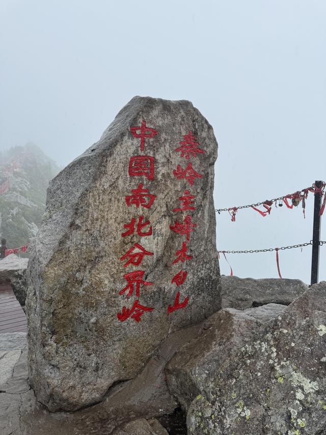 登太白山必追 3 种奇观！凌晨 5 点的日出 + 隐藏 2 处瀑布，攻略藏细节！