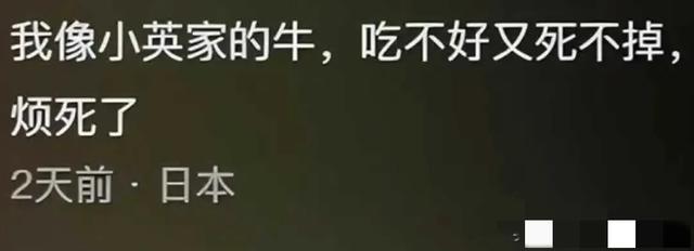 为什么全世界最瘦的是日本人？