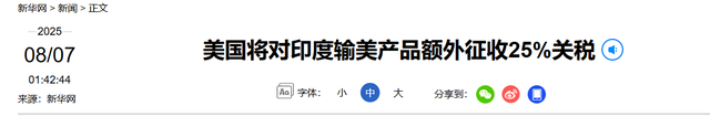 和普京聊完后，对华加税的事，特朗普向中方交底，最大输家出现