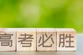 张雪峰强推的4所二本大学，毕业即“躺赢”，考上就是铁饭碗图片