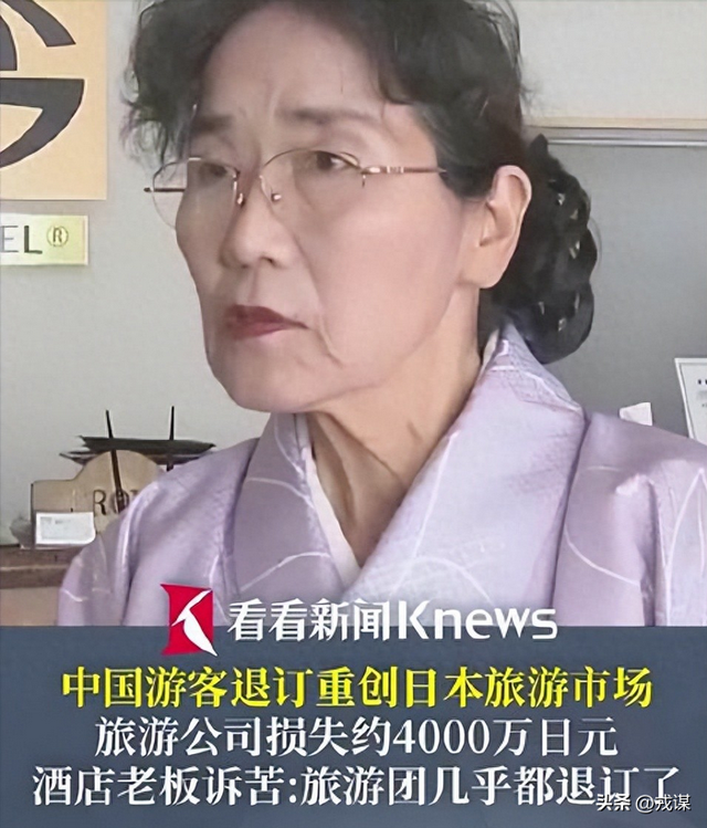 日本红叶季凉透！熊比游客多没人敢去	，再加上得罪中国游客亏到哭