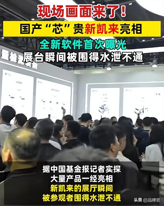 敲中国竹竿的后果，就是终结欧美20多年垄断，跃居全球第二！