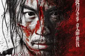 画面堪比《东邪西毒》，释小龙颠覆形象获好评，国产武侠靠网大？图片