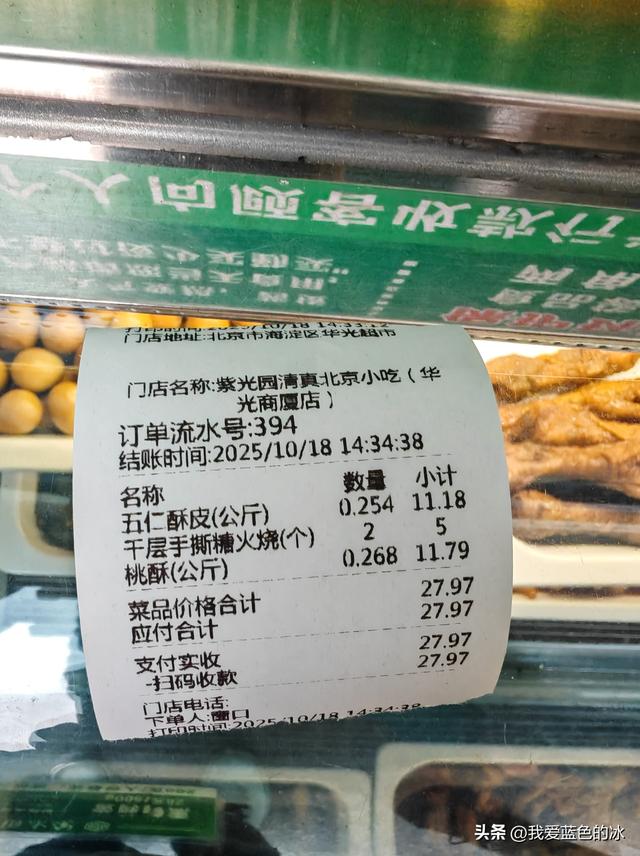 参观北京的中国电影博物馆，虽然距市区很远，但值得跑一趟