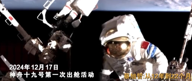 央视披露!神舟十九号出舱意外,蔡旭哲称情况危险,出舱风险有多大