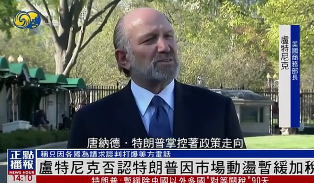 特朗普若干不满4年谁会主导美国