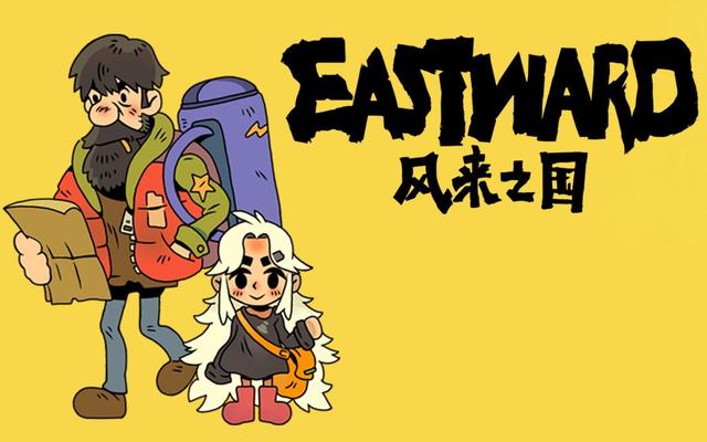 像素宝藏挖掘报告：20款Switch冷门像素佳作（保证不含糊！）