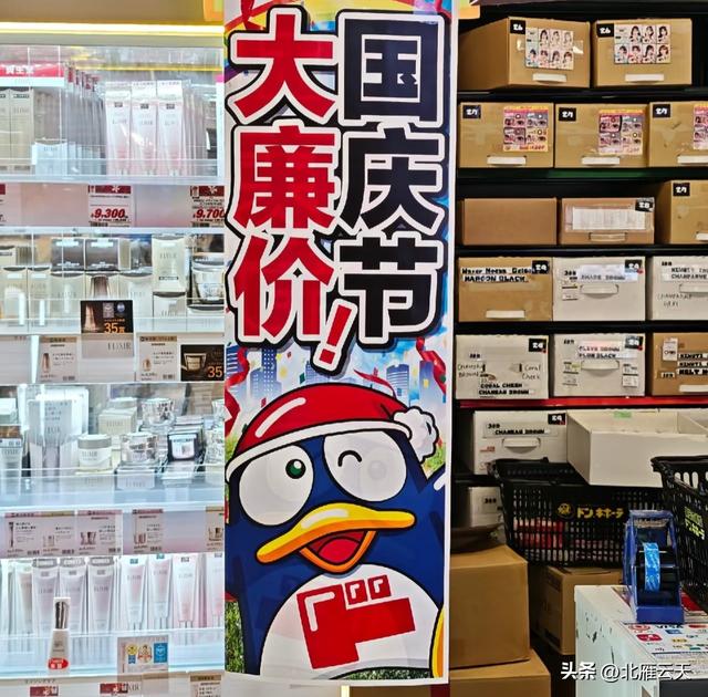 日本各旅游城市已被中国游客“攻陷”