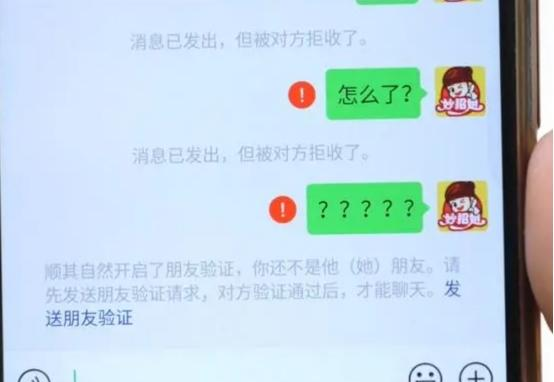 想要看到谁把你删除了？只需要按下这个开关，就能立刻显示出来！