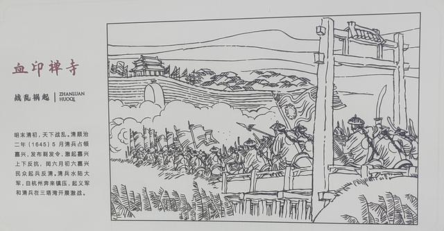 巡游嘉兴小记（2）—— 名字特别的嘉兴血印寺