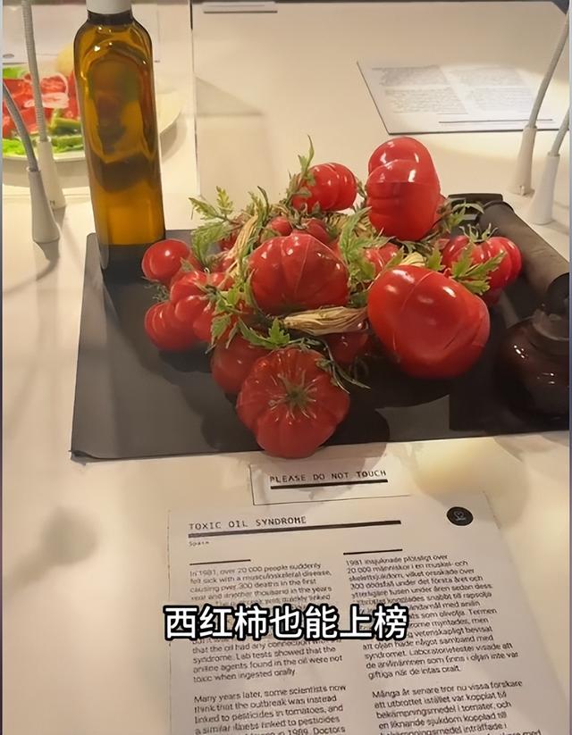 博主在瑞典逛 恶心食物博物馆，燕窝 猪脑就忍了，看到皮蛋绷不住了