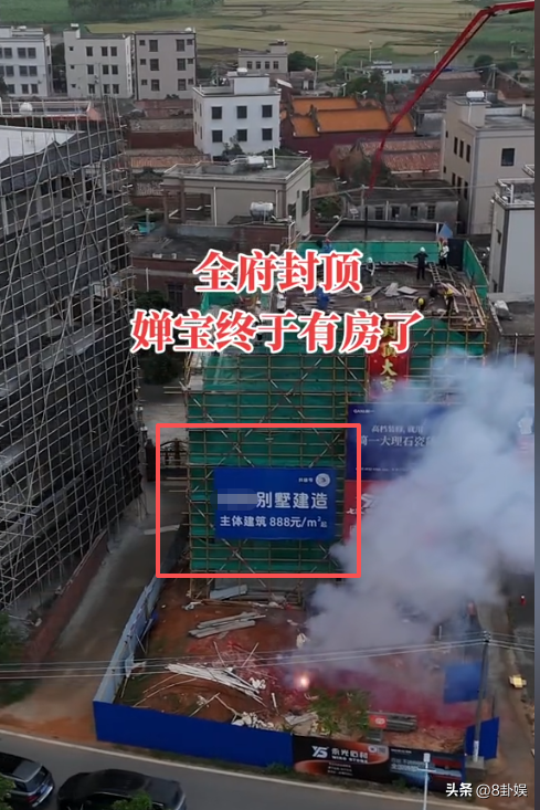 各有目的！全红婵家别墅正式封顶	，令人不适的事发生，还不止一件