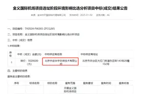 2025金义国际机场最新进展来了！图片