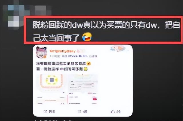 又曝4大瓜！婚前一夜情、张杰官宣退出、吃空饷，个个离谱