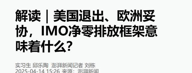 特朗普摊牌了，谁敢支持就制裁谁！中欧日印带头，63国投赞同票