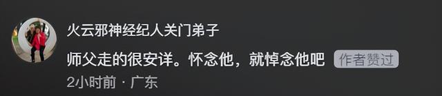 陈真饰演者梁小龙去世，最终遗言让人泪目	，知情人曝离世原因