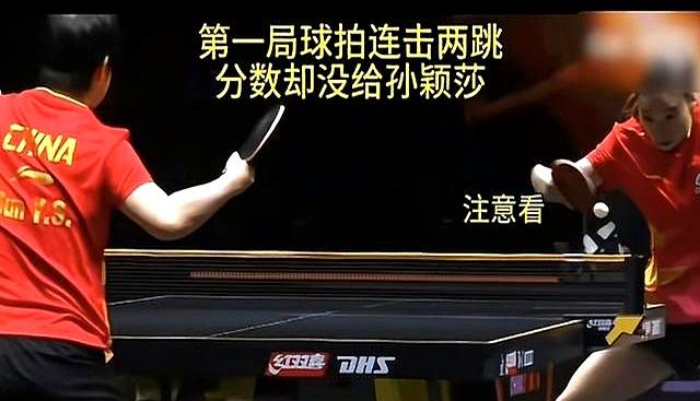 孙颖莎被欺负了！比赛中罕见生气 一个举动霸气回应 给足对手体面