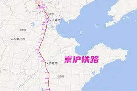 京沪铁路现还有36座客运站 镇级仅2座 改名3座 改造中1座年底通车图片