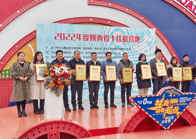 2025丝路国际自驾（陕西）自驾游相关项目年度评选推介正式启动