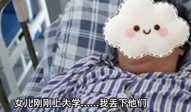 福建女子坠井54小时：被蛇缠身	，淹在井水里，想着父母坚持下去