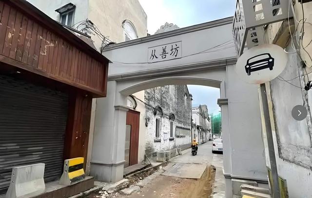游古香山县：行走在历史的光影中！