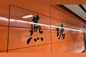 去了一趟广州瘦狗岭旅游，发了朋友圈，以为有人点赞，结果尴尬了图片