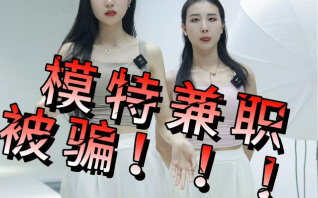 比缅北更可怕！家门口这8个骗局正在直播，你可能正在被盯上