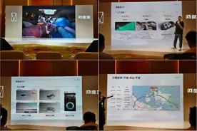 春卷又开车 | 科幻感与智驾新高度！动态试驾阿维塔07图片