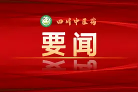 杨兴平在成都调研时强调 加快推进特殊功能食品产业发展图片