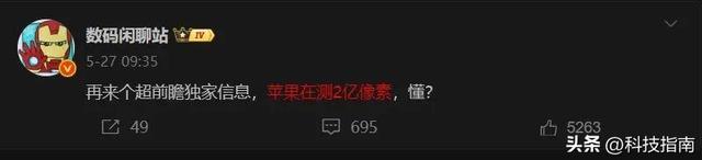 果粉狂喜！iPhone 18 Pro要实现真全面屏 技术细节全曝光