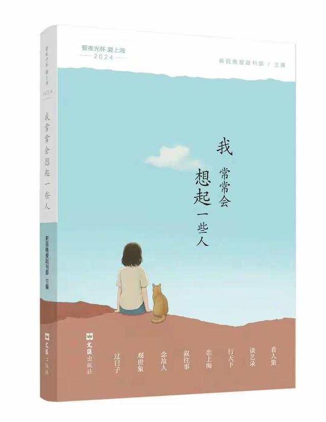 从黄浦江到汾河畔，“夜光杯”里的山西缘