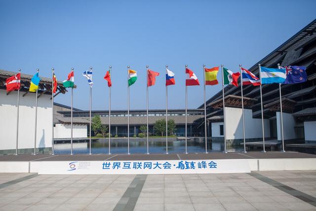乌镇峰会启幕：世界互联网商会如何引领数智新航向？
