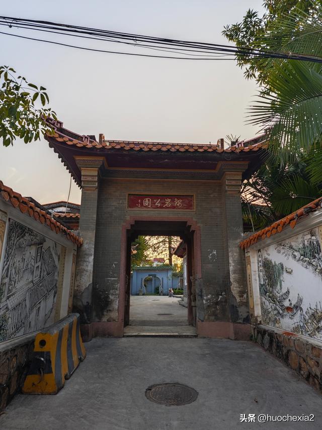 佛山真好逛——锦岩南街与锦岩公园