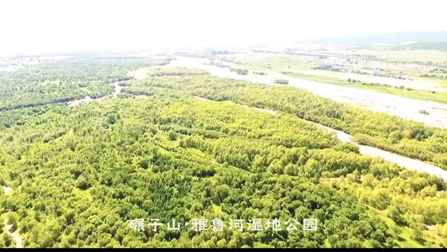 秋游碾子山四首