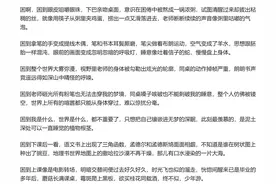 那些年，我们上学困到啥境界？网友评论：三重奏？简直是我的日常图片