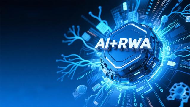 AI+RWA引领数字资产新时代，2025产业全球峰会即将在杭召开