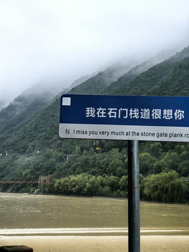 汉中之行的意外收获——曹操手书真迹
