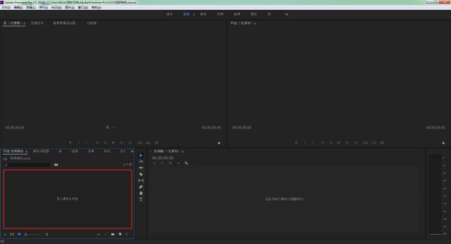 Adobe PR如何实现视频倒放效果？