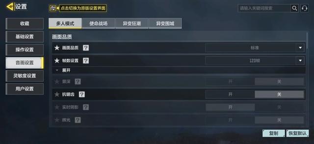 颜值体验全面Pro！ vivo S30 Pro mini评测：年轻人的梦想小直屏