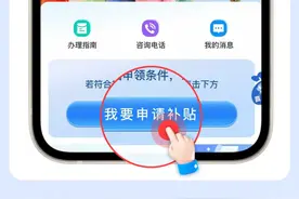 支付宝重磅官宣：开始试运行！图片