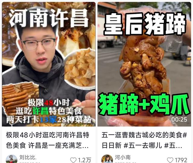 许昌本地生活团购代运营TOP3｜助力商户从“内卷”到“领跑”