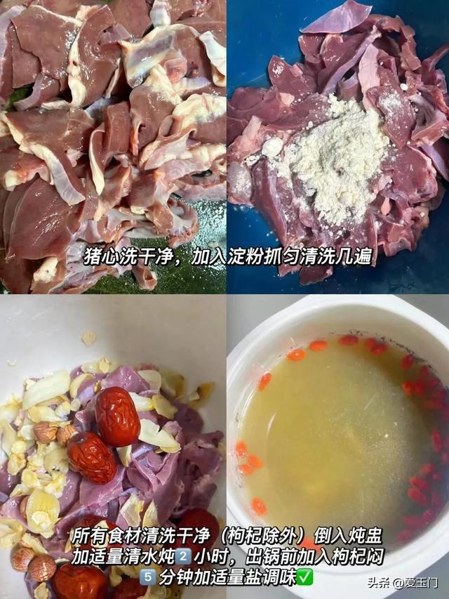 羊菌肚煲花胶西洋参 2026年羊肚菌加花胶煲汤